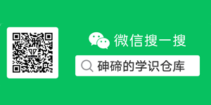 砷碲的学识仓库